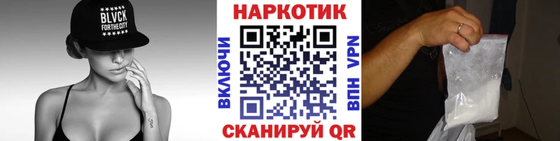 Купить Героин  А ПВП  Мефедрон  Кокаин  АМФЕТАМИН  Теберда