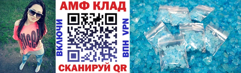 Купить закладки Теберда АМФ Premium