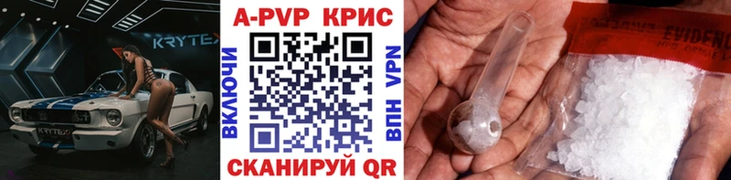 Alpha PVP СК  Купить закладки  Теберда 