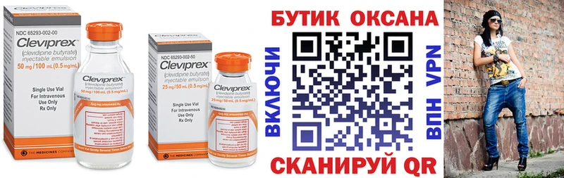 БУТИРАТ GHB  Купить где  Теберда 