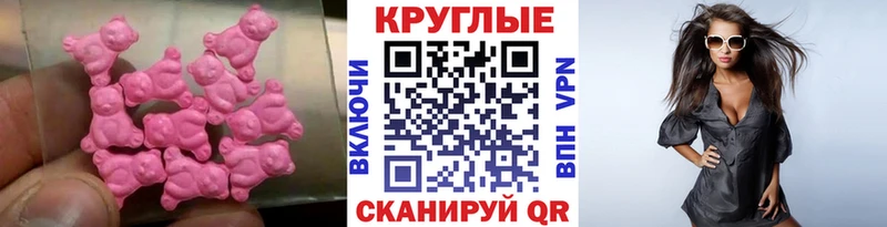 Экстази 99%  Купить закладки  Теберда 