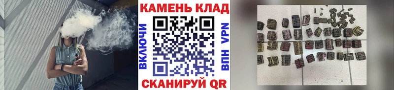 Гашиш гашик  Купить закладки  Теберда 