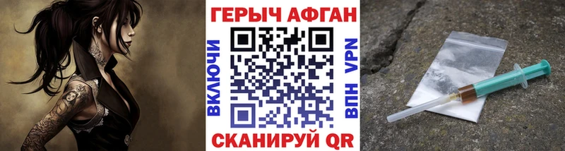 Купить закладки  Теберда  Героин гречка 