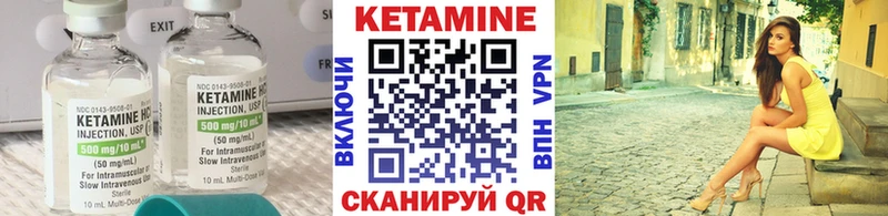 Купить  Теберда  КЕТАМИН ketamine 