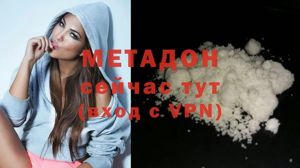 альфа пвп Россошь