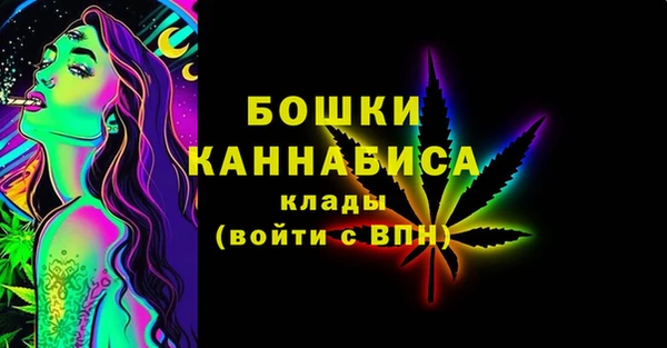 ALPHA-PVP Рославль