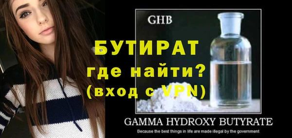 ALPHA-PVP Рославль