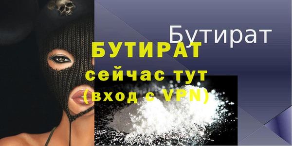 молекула духа Ростов