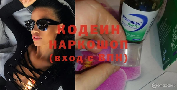 альфа пвп Россошь