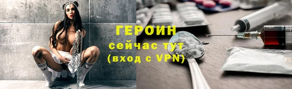 молекула духа Ростов