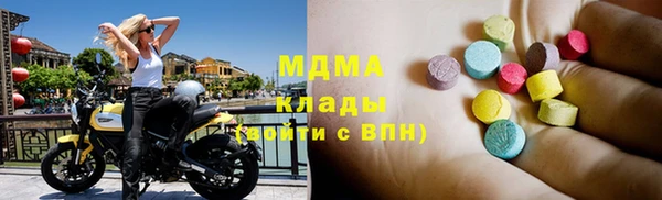 молекула духа Ростов