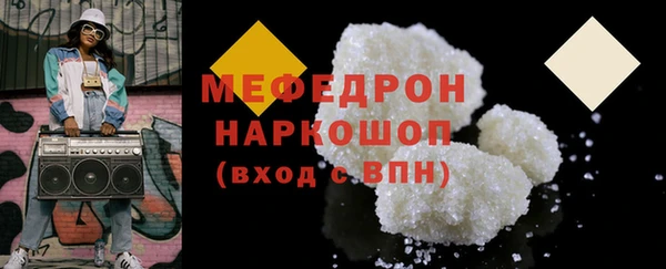 молекула духа Ростов