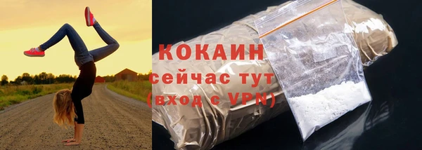 ALPHA-PVP Рославль