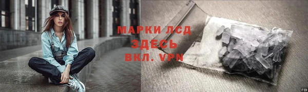 альфа пвп Россошь