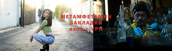 молекула духа Ростов