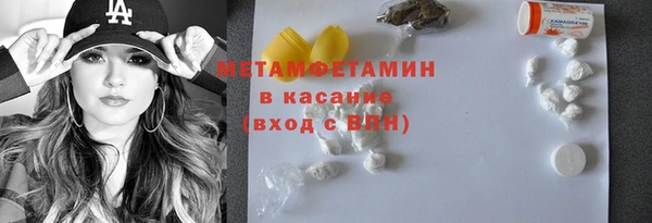 молекула духа Ростов