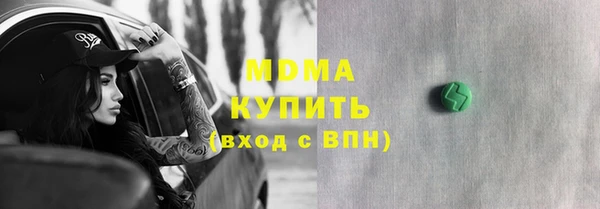 молекула духа Ростов