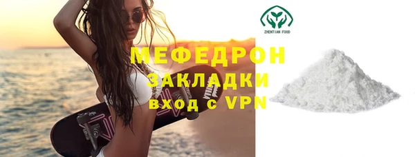 альфа пвп Россошь