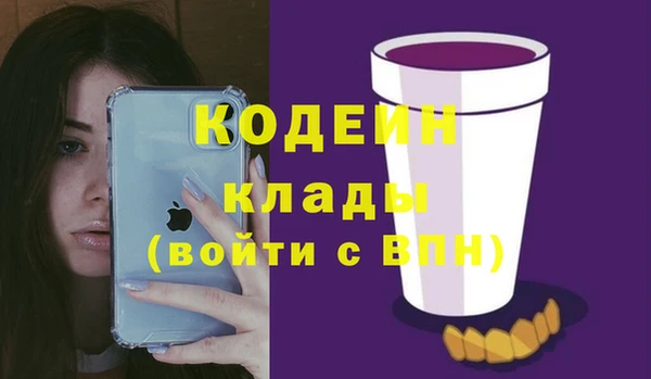 ALPHA-PVP Рославль