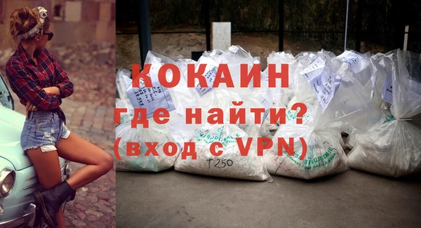 ALPHA-PVP Рославль