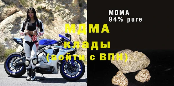 ALPHA-PVP Рославль