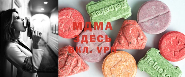 молекула духа Ростов