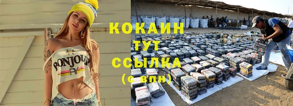 альфа пвп Россошь