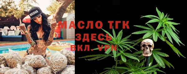 альфа пвп Россошь