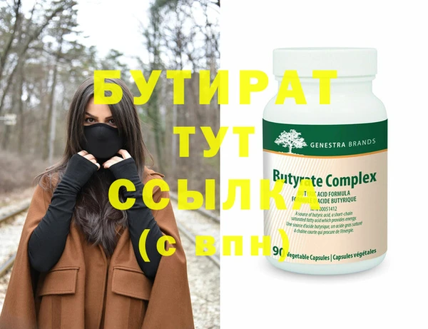 альфа пвп Россошь