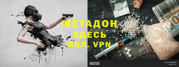 ALPHA-PVP Рославль