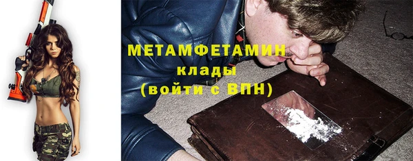 молекула духа Ростов