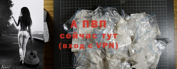альфа пвп Россошь