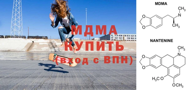 ALPHA-PVP Рославль