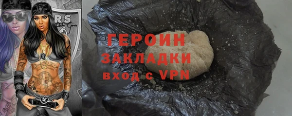 молекула духа Ростов