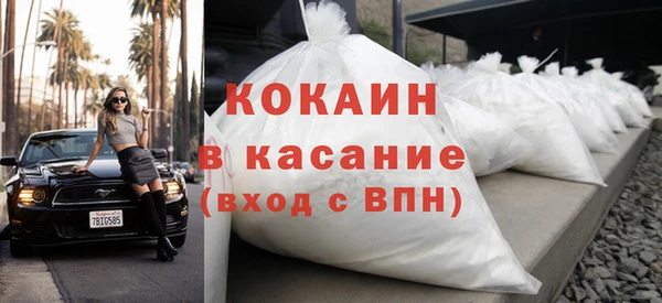 ALPHA-PVP Рославль