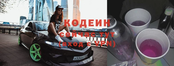 альфа пвп Россошь