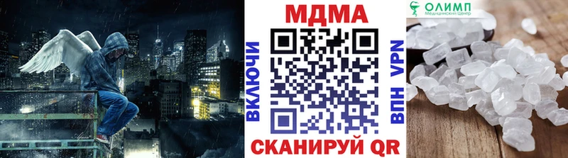 Купить  Теберда  МДМА Molly 