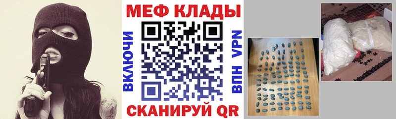 МЯУ-МЯУ VHQ  Купить где  Теберда 