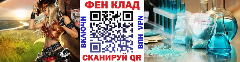 Купить где  Теберда  МЕТАМФЕТАМИН кристалл 