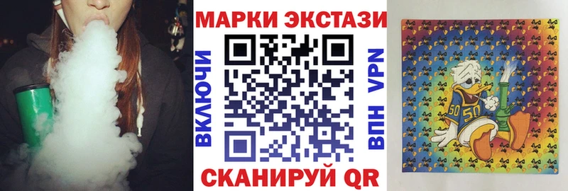 Марки 25I-NBOMe 1,8мг  Купить где  Теберда 
